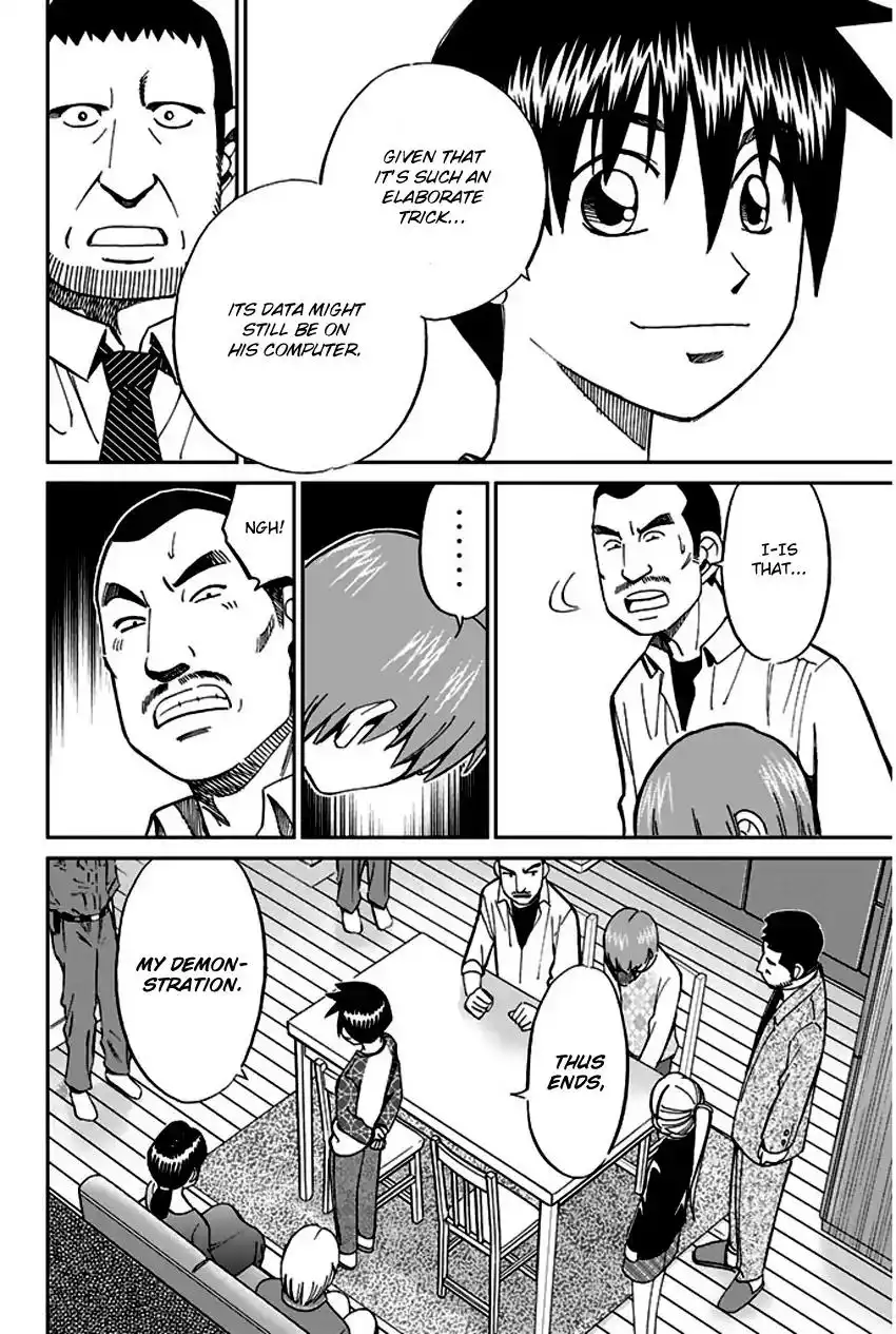 Q.E.D. - Shoumei Shuuryou Chapter 65 91